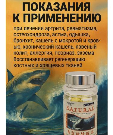 DL Company Sharks cartilage - Buy Online on GoSupps.com