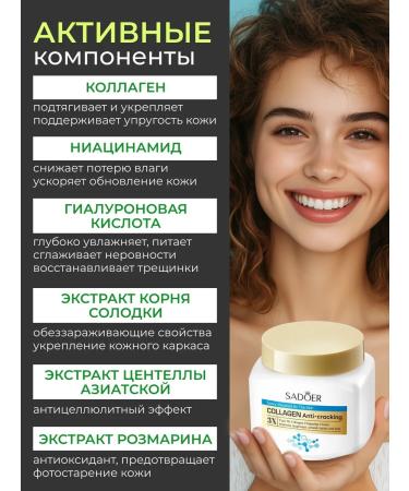 LEDAART Body cream moisturizing from cracks and dry skin - Buy Online on GoSupps.com