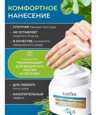 LEDAART Body cream moisturizing from cracks and dry skin - Buy Online on GoSupps.com