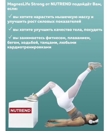 NUTREND Magnesium + vitamin B6 Magneslife Strong 60 ml x x 20 amp - Buy Online on GoSupps.com