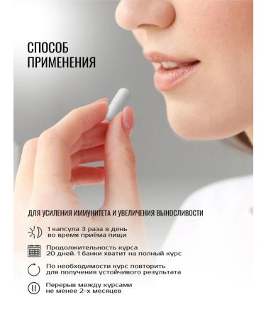 APES et HERBAS Extract Wax moth 60 capsules - Buy Online on GoSupps.com