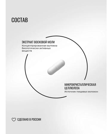 APES et HERBAS Extract Wax moth 60 capsules - Buy Online on GoSupps.com