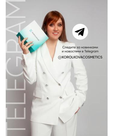 KOROLKOVA Problem leather tonic "No Problems" - Buy Online on GoSupps.com