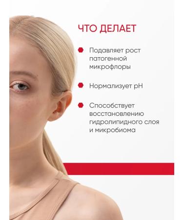 KOROLKOVA Problem leather tonic "No Problems" - Buy Online on GoSupps.com