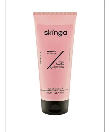 SKINGA Body scrub 200 ml - Buy Online on GoSupps.com