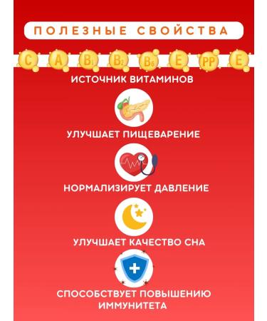 Monastery herbs Tea in bags of herbal fruit and berry 20 pcs - Buy Online on GoSupps.com