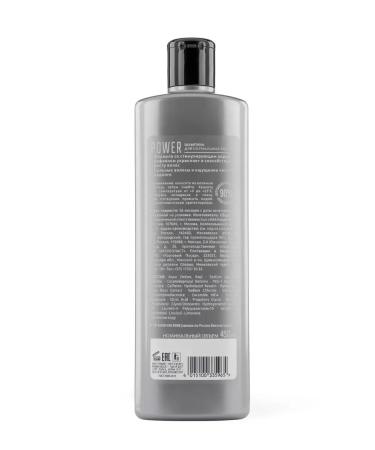 Syoss Men Power Men Power 450ml hair - Buy Online on GoSupps.com