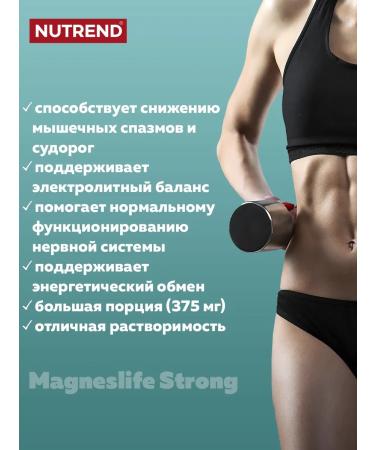 NUTREND Magnesium + vitamin B6 Magneslife Strong 60 ml x 1 amp - Buy Online on GoSupps.com