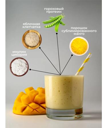 Yappi Food Slimming cocktail for women is effective 250 g - Buy Online on GoSupps.com