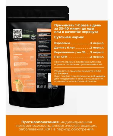 Yappi Food Slimming cocktail for women is effective 250 g - Buy Online on GoSupps.com