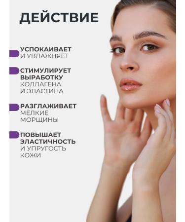 V45 Facial serum against wrinkles 100 ml - Buy Online on GoSupps.com