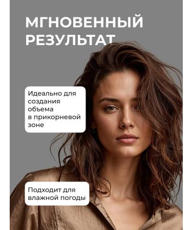 Kapous Hair powder and styling "Volumetrick" - Buy Online on GoSupps.com