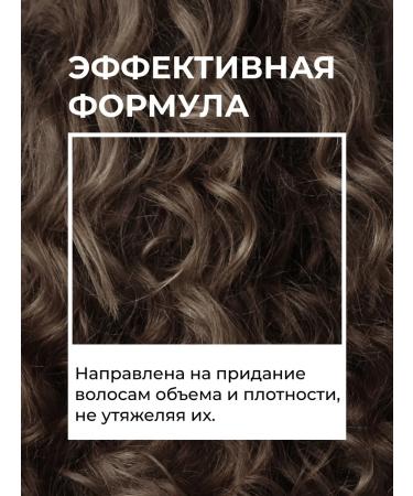 Kapous Hair powder and styling "Volumetrick" - Buy Online on GoSupps.com