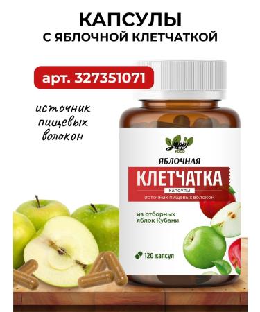 Yappi Food Detox for losing weight and cleansing the body 150 g - Buy Online on GoSupps.com