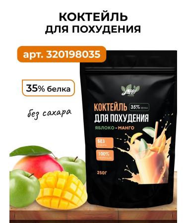 Yappi Food Detox for losing weight and cleansing the body 150 g - Buy Online on GoSupps.com