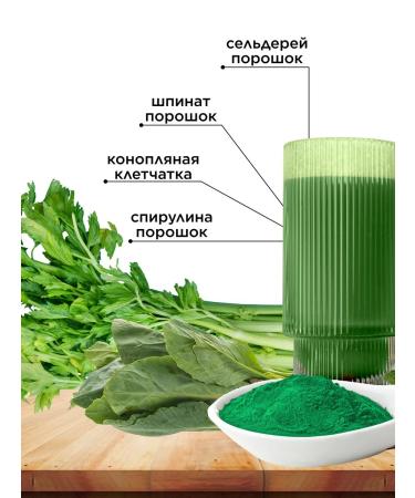 Yappi Food Detox for losing weight and cleansing the body 150 g - Buy Online on GoSupps.com