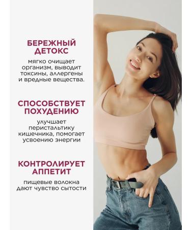 Yappi Food Detox for losing weight and cleansing the body 150 g - Buy Online on GoSupps.com