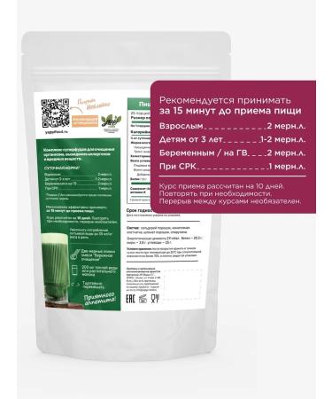 Yappi Food Detox for losing weight and cleansing the body 150 g - Buy Online on GoSupps.com