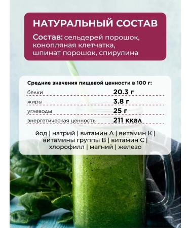 Yappi Food Detox for losing weight and cleansing the body 150 g - Buy Online on GoSupps.com