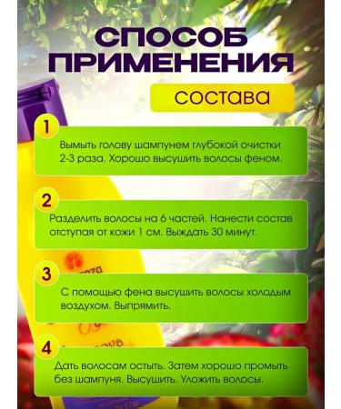 Natureza Keratin Magic Brush Maracuja 500 ml for hair - Buy Online on GoSupps.com