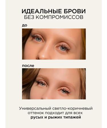 Lena Levi Browh paint powder light brown - Buy Online on GoSupps.com