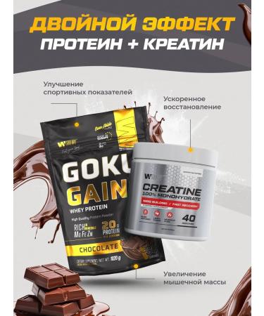 Soul Way Serum protein with the taste of chocolate 1020g - Buy Online on GoSupps.com