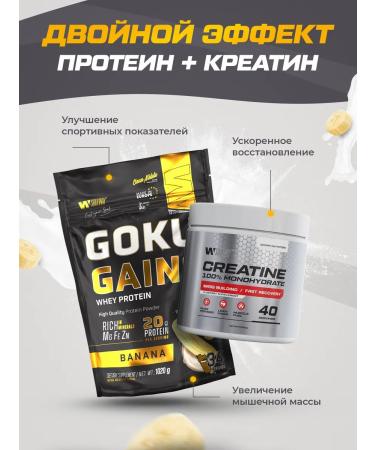 Soul Way Serum protein with the taste of banana 1020g - Buy Online on GoSupps.com