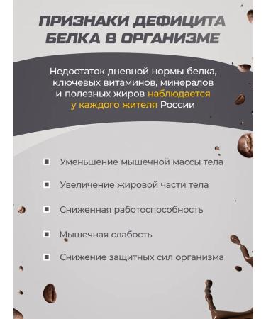 Soul Way Serum protein with the taste of cappuccino 1020g - Buy Online on GoSupps.com