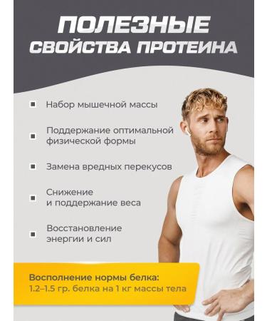 Soul Way Serum protein with the taste of cappuccino 1020g - Buy Online on GoSupps.com