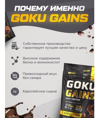 Soul Way Serum protein with the taste of cappuccino 1020g - Buy Online on GoSupps.com