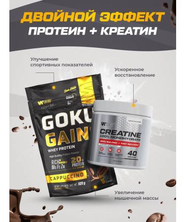 Soul Way Serum protein with the taste of cappuccino 1020g - Buy Online on GoSupps.com