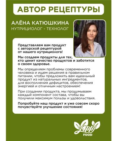 Yappi Food Diped drink wild pear for weight loss 150 g - Buy Online on GoSupps.com