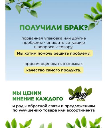 Yappi Food Diped drink wild pear for weight loss 150 g - Buy Online on GoSupps.com