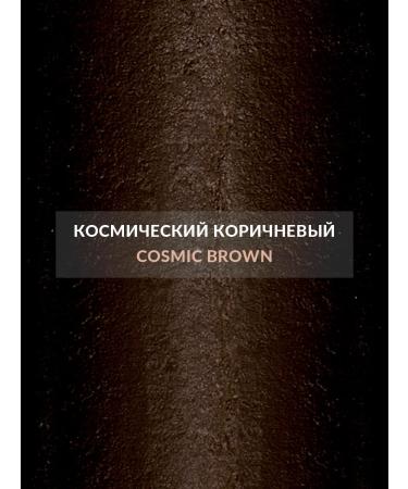 AVON Eye pencil Cosmic Brown - Buy Online on GoSupps.com