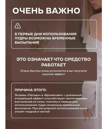 Beauty Advocate Enzyme powder for washing peeling - Buy Online on GoSupps.com