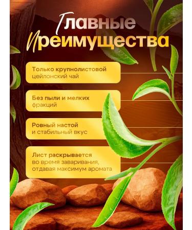 Acumolli Black Ceylon Tea Kolodnolistova - Buy Online on GoSupps.com