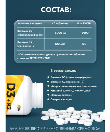 1SUN Vitamin D3 K2 240 tablets - Buy Online on GoSupps.com