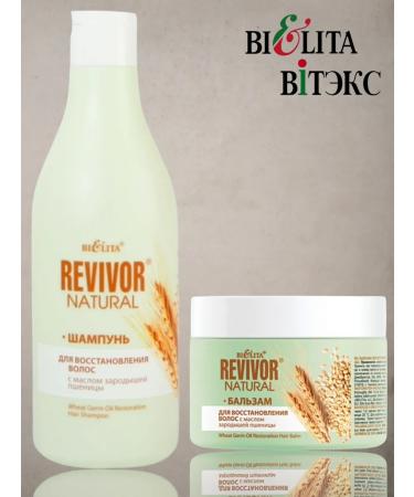 Belita-Vitex Shampoo 500ml+hair balm 300ml Revivor Natural