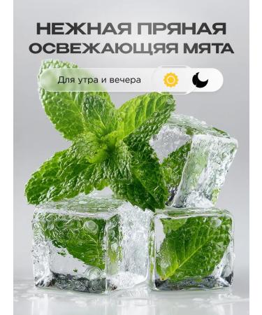 SYNERGETIC Toothpaste setting setting + extraining - Buy Online on GoSupps.com