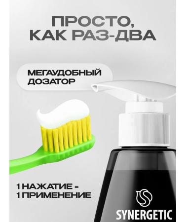 SYNERGETIC Toothpaste setting setting + extraining - Buy Online on GoSupps.com