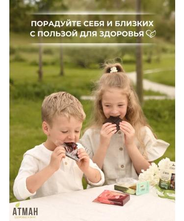 ATMAN Gift set of chocolate without sugar pp sweet 10 pcs - Buy Online on GoSupps.com