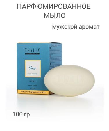 THALIA natural beauty Turkey Perfumed soap Blue male aroma - Buy Online on GoSupps.com
