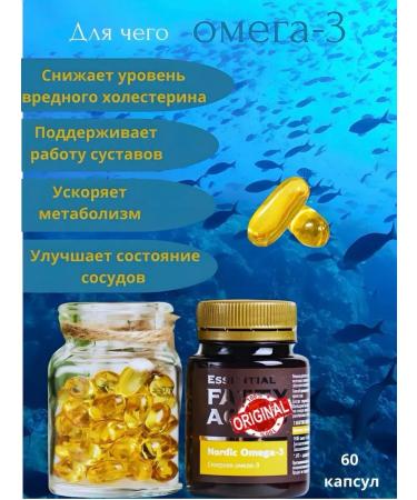 health of Siberia Northern omega-3