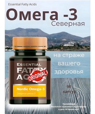health of Siberia Northern omega-3 - Buy Online on GoSupps.com