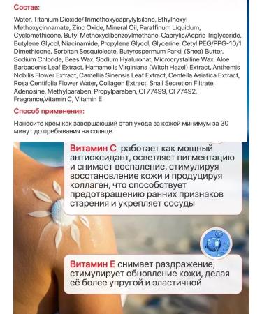 Best of Korea Coremarine cream for face and body - Buy Online on GoSupps.com