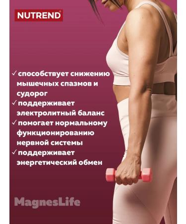 NUTREND Magnesium + vitamin B6 Magneslife 1 pc x 25 ml - Buy Online on GoSupps.com