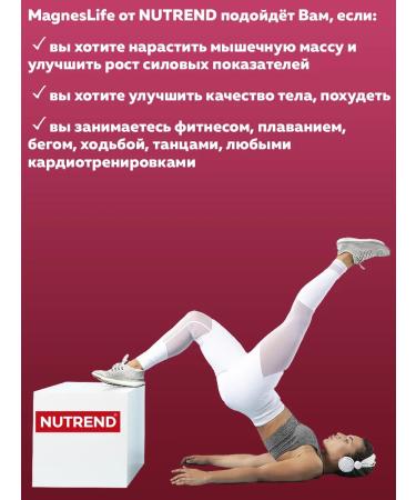 NUTREND Magnesium + vitamin B6 Magneslife 1 pc x 25 ml - Buy Online on GoSupps.com