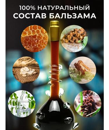 Honey and Jam Bulava balm 500 ml - Buy Online on GoSupps.com