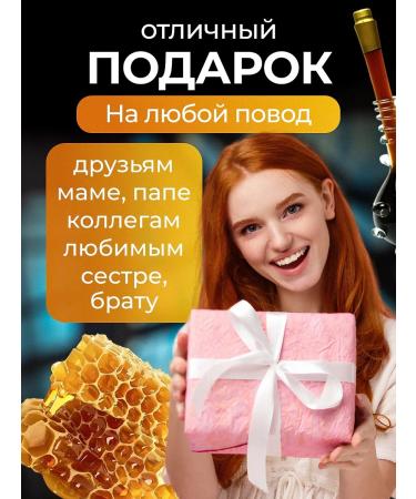 Honey and Jam Bulava balm 500 ml - Buy Online on GoSupps.com