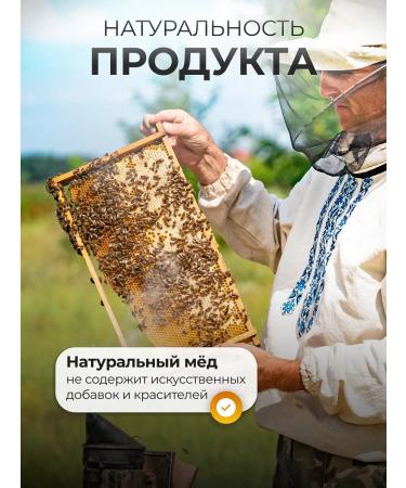 Honey and Jam Balm Mickey Mouse 600 ml - Buy Online on GoSupps.com